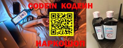 марки lsd Бийск