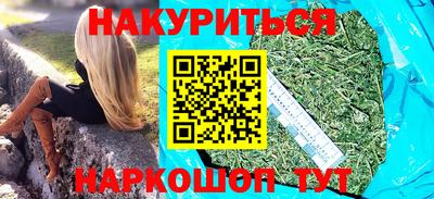 меф Бугуруслан