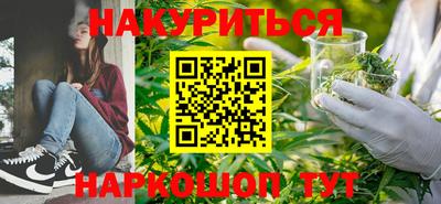 марки lsd Бийск