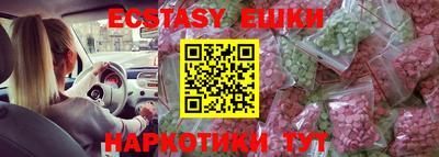 гидра Берёзовский