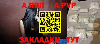 меф Бугуруслан