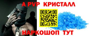 меф Бугуруслан
