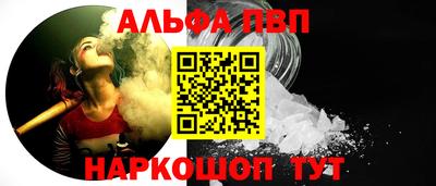 MESCALINE Беслан