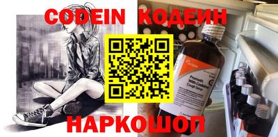 кокаин колумбия Бузулук