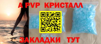 марки lsd Бийск