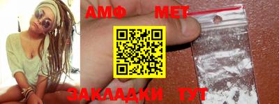 MESCALINE Беслан