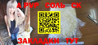 меф Бугуруслан