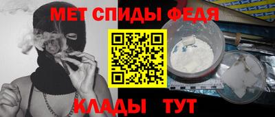 меф Бугуруслан