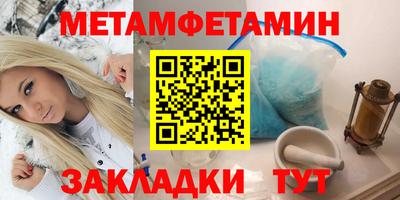 mdpv Азнакаево