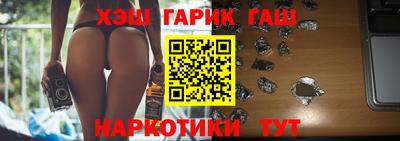 марки lsd Бийск