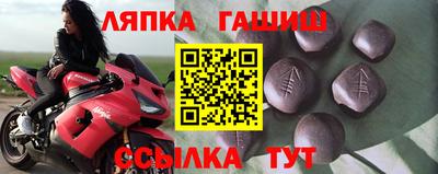 меф Бугуруслан