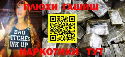 гидра Берёзовский