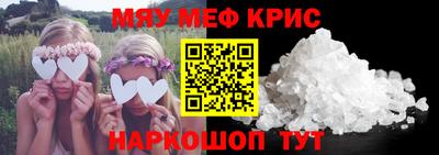 марки lsd Бийск