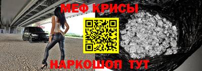 меф Бугуруслан