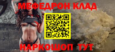 MDMA Premium VHQ Будённовск
