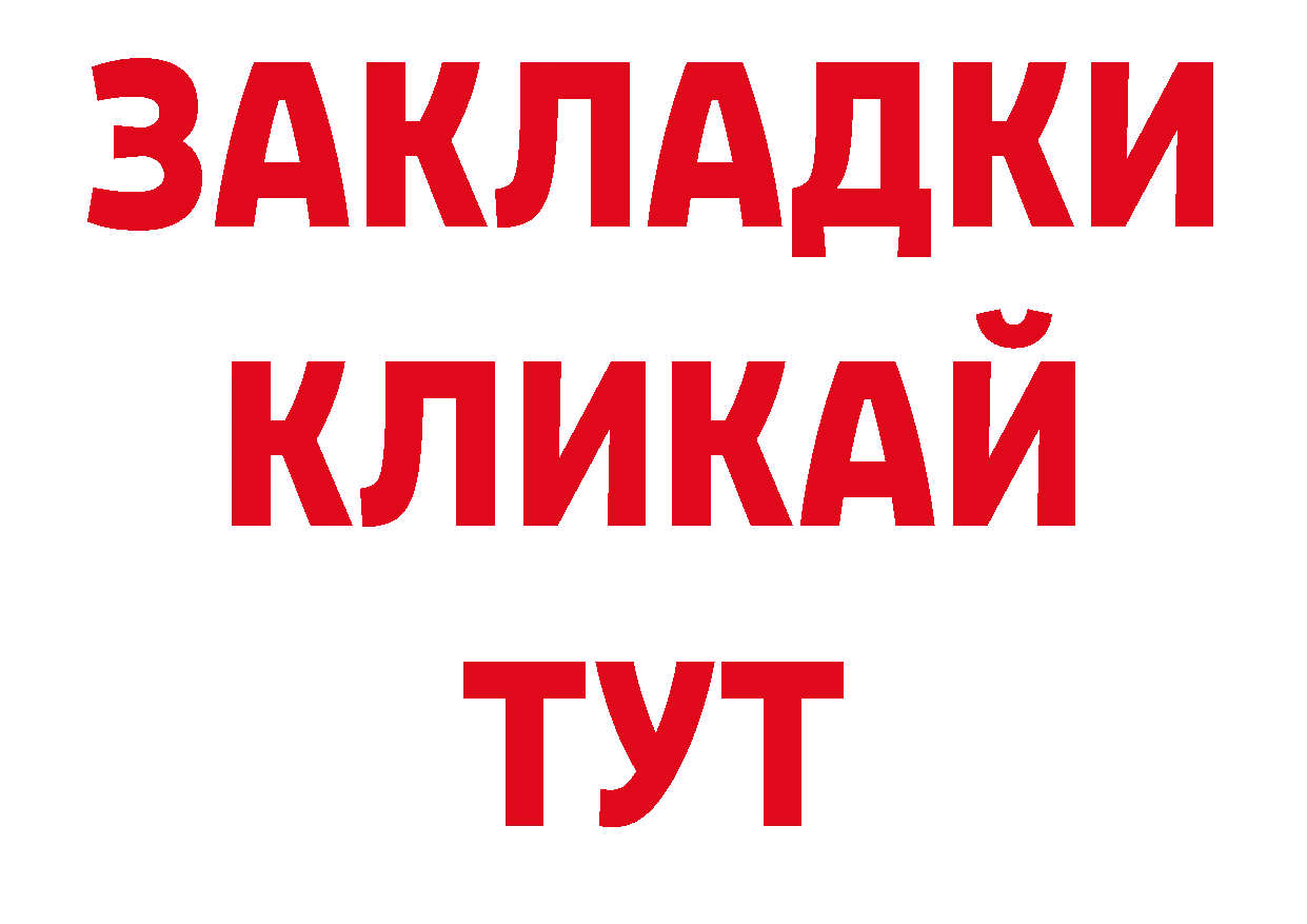 Кодеиновый сироп Lean напиток Lean (лин) вход нарко площадка гидра Донецк