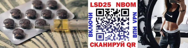 LSD-25 экстази кислота Донецк