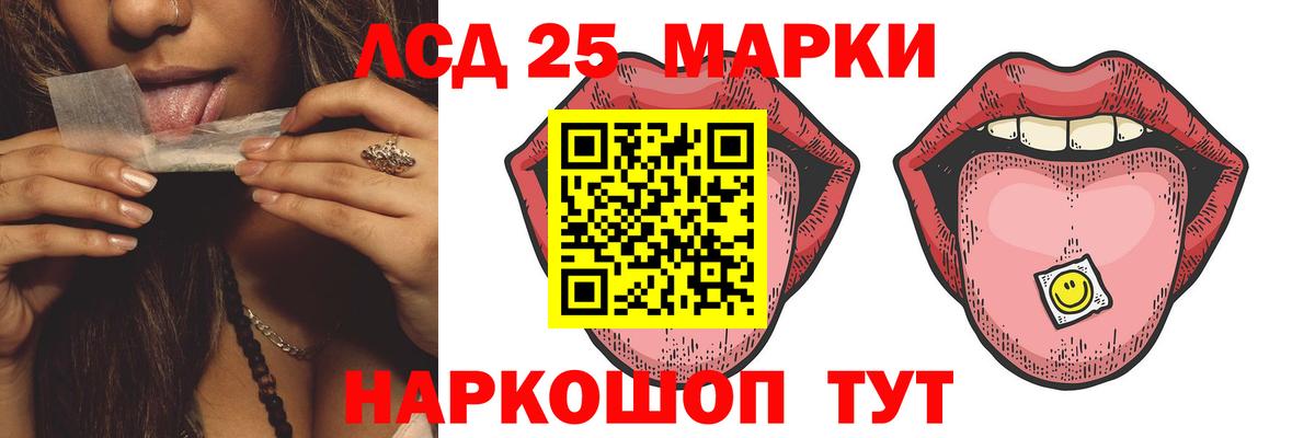 LSD-25 экстази ecstasy  Лсд 25 экстази ecstasy  ЛСД экстази  Донецк  Вход с VPN 