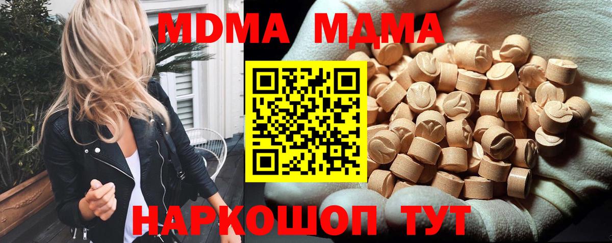 Конопля Донецк