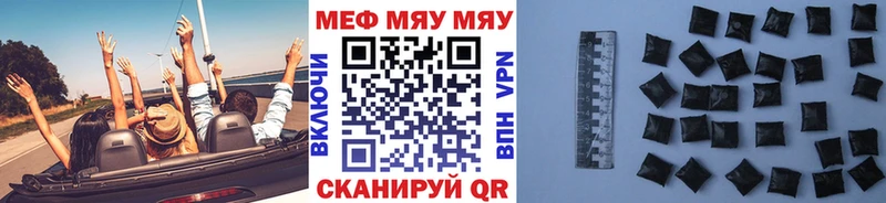 Мефедрон кристаллы  Донецк 