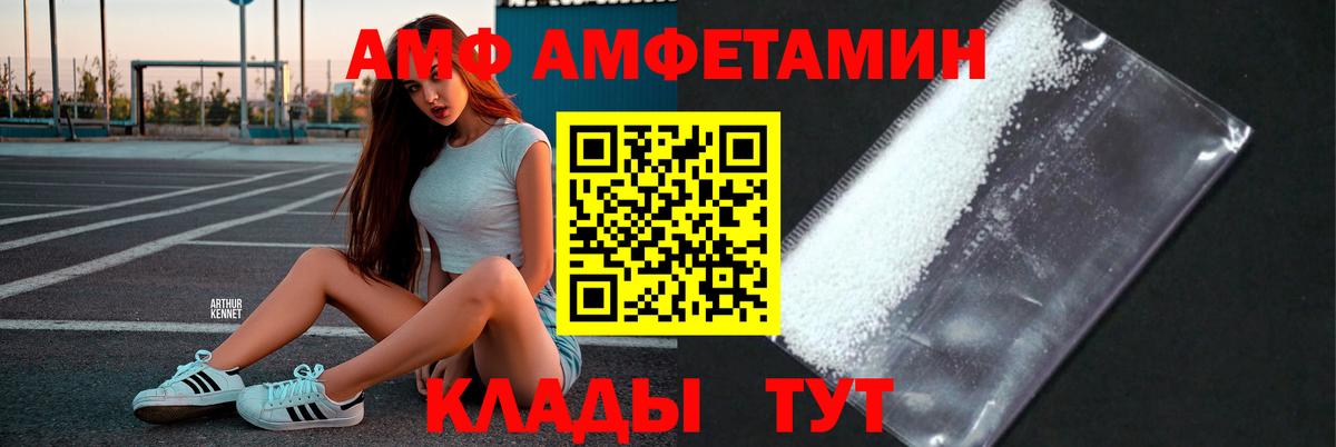 Первитин витя  Донецк  Первитин  Первитин витя 