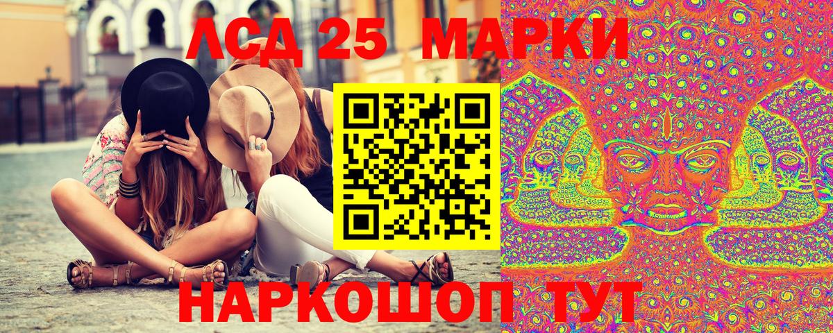 Марки N-bome 1500мкг Донецк
