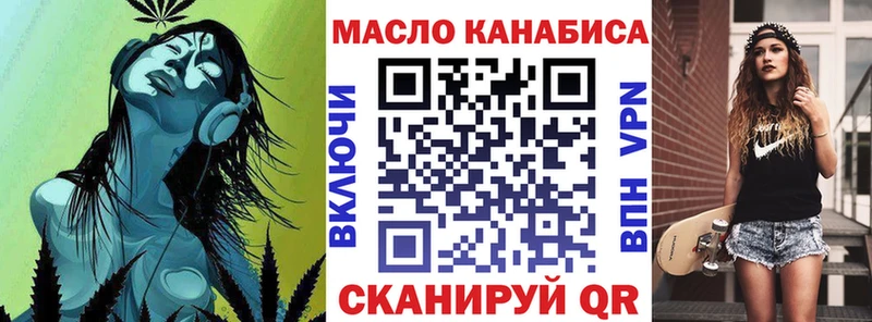 Дистиллят ТГК вейп с тгк  Донецк 