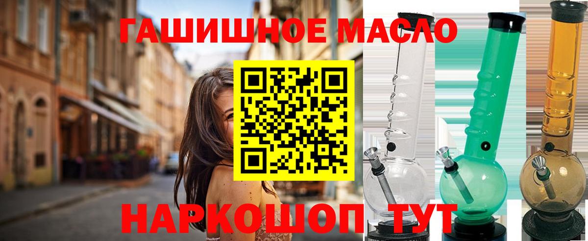 Дистиллят ТГК вейп с тгк Донецк
