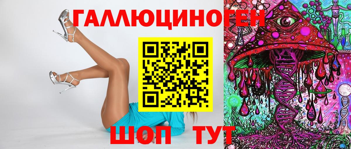 Псилоцибиновые грибы Magic Shrooms Донецк