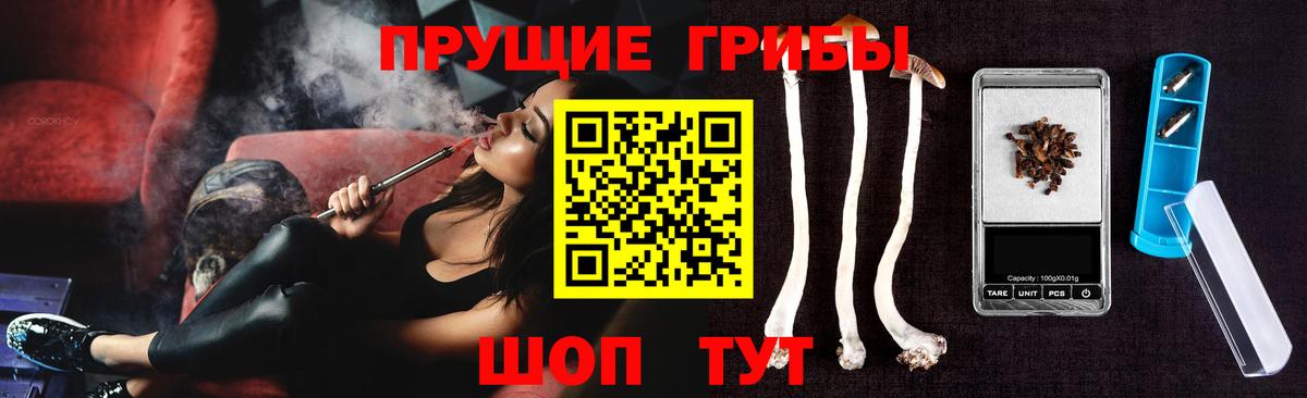 Галлюциногенные грибы мухоморы Донецк