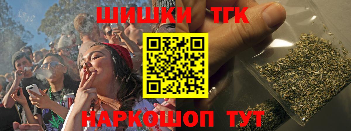 Бошки марихуана гибрид Донецк