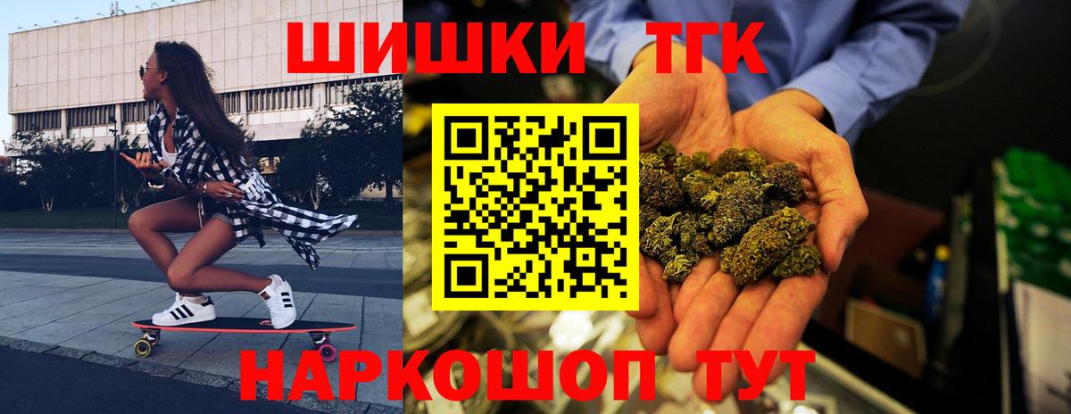 Канабис план Донецк