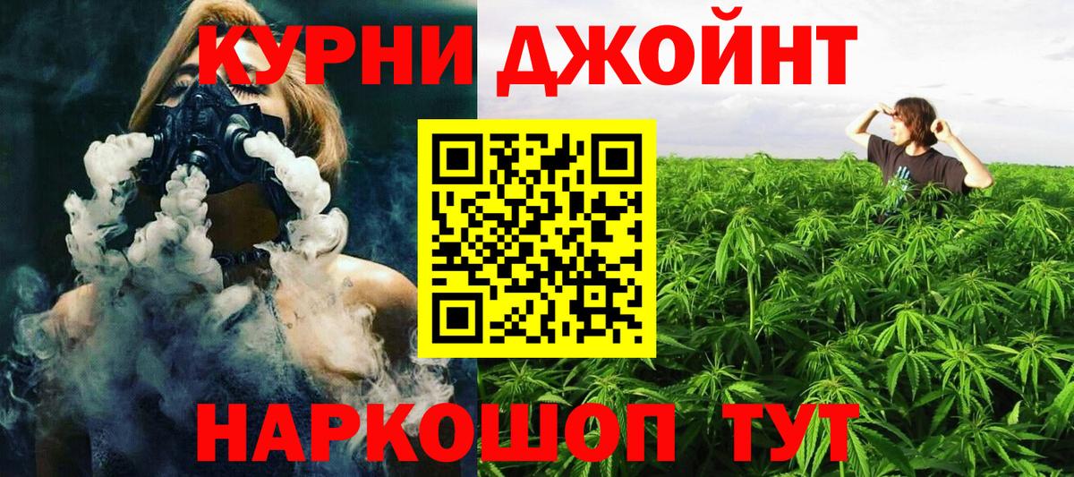 Мефедрон  Донецк  Кокаин  ГЕРОИН  Вход с VPN  Ляпка  Канабис 